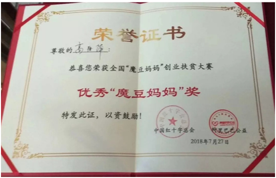 QQ图片20180801154517.png