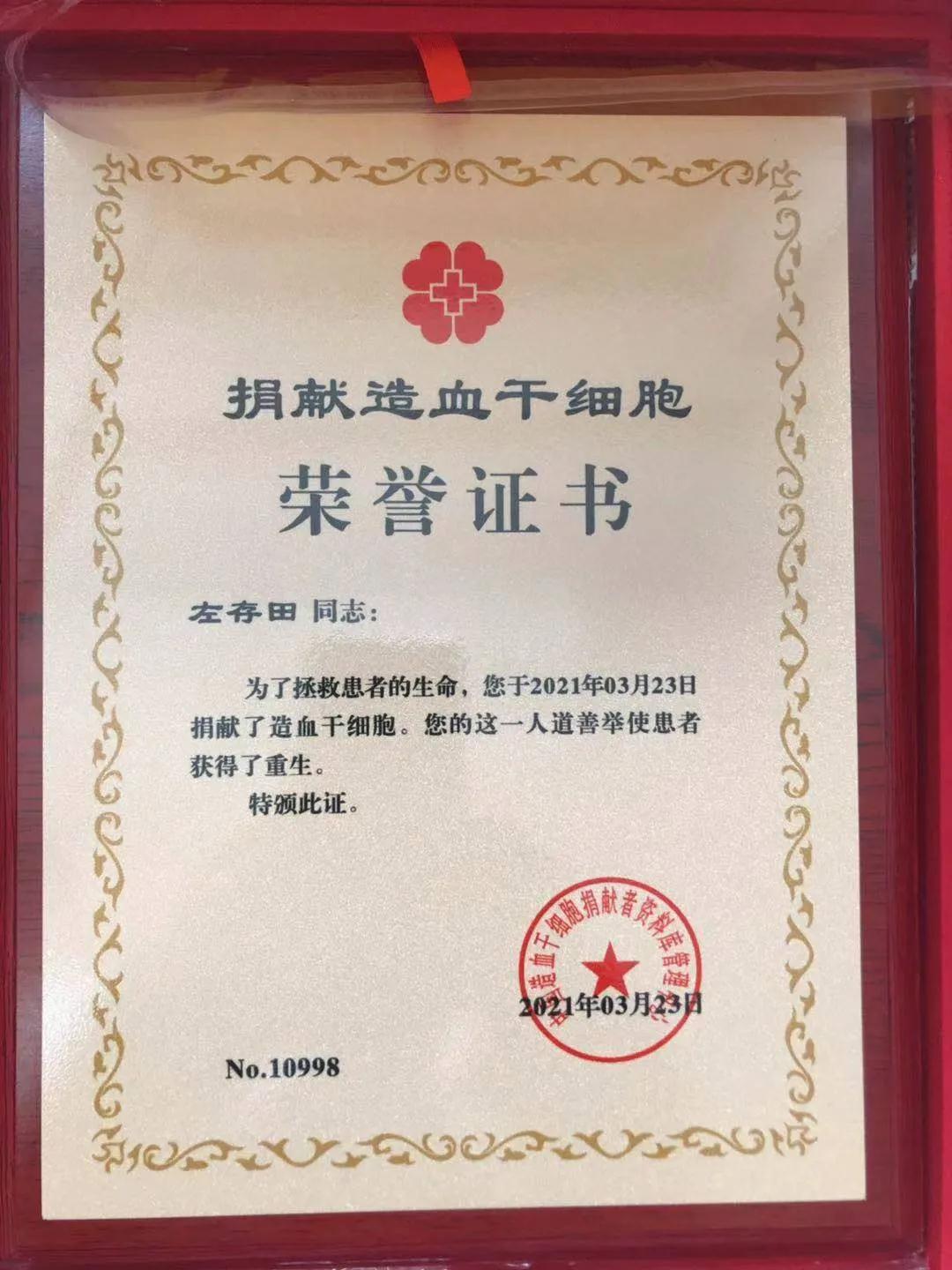 微信图片_20210324162333.jpg
