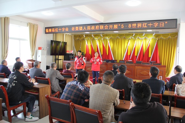 临泉县红十字会联合老集镇人民政府开展活动1.JPG