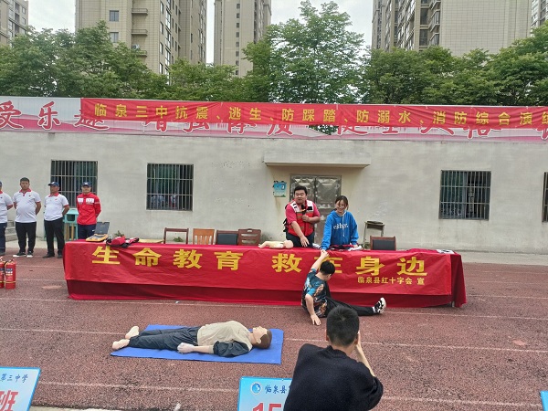 三中2.jpg