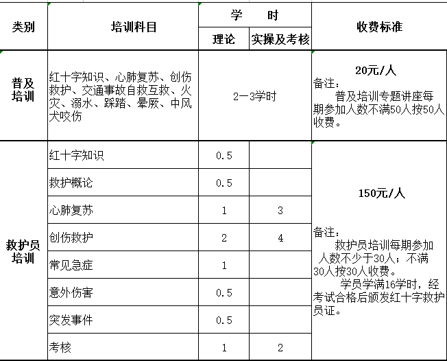 1691653311793936.png 微信图片_20230810154146.png